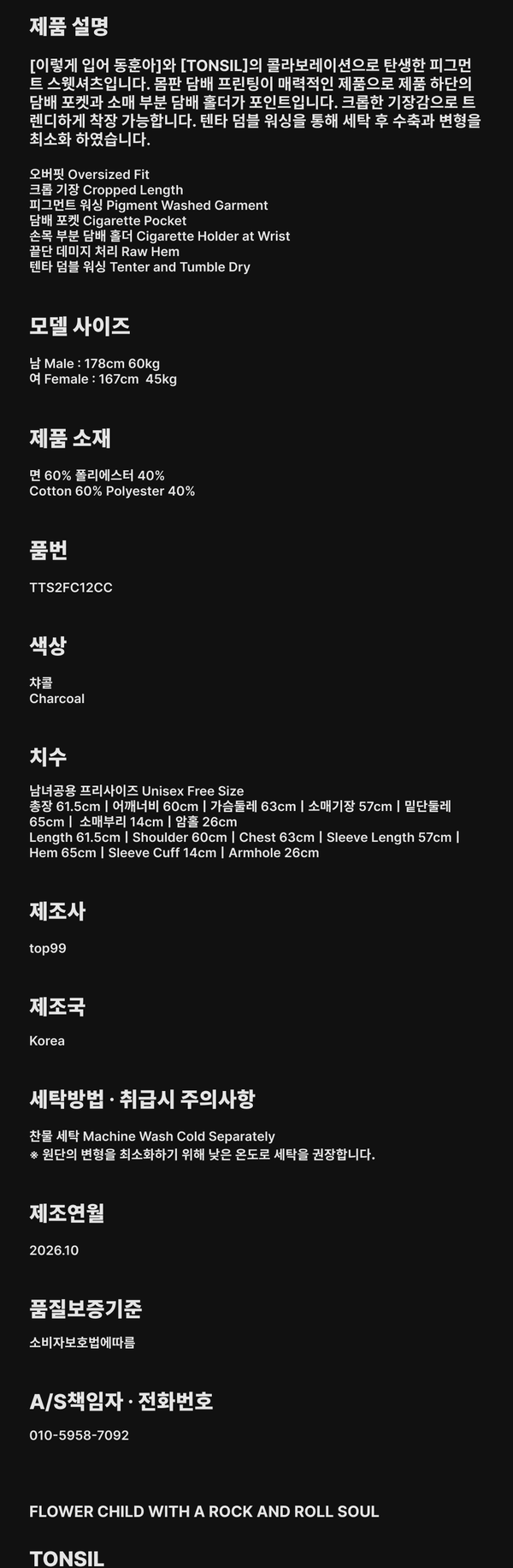 content-img-08